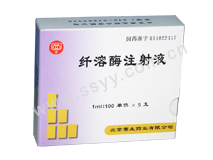 �w��øע��Һ