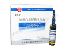 ����ͨ&reg;�X����ˮ����ע��Һ