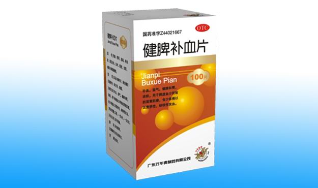 ��Ƣ�a(b��)ѪƬ����|�f����