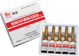 �X����ˮ����ע��Һ