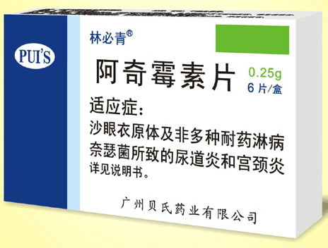 ����ù��Ƭ