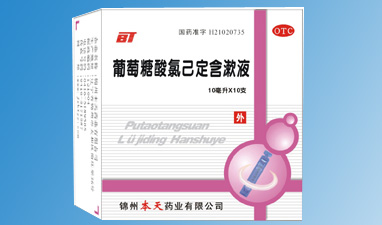 ���������ȼ�������Һ