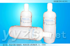 ����׷�����Һ