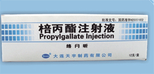 ������ע��Һ