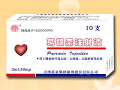 �����ע��Һ--��(gu��)���t(y��)�����Ʒ�N ��(gu��)�һ���ˎ��