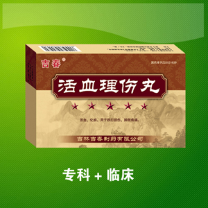 ��Ѫ�����