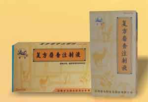 �ͷ�����ע��Һ