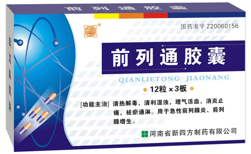 ǰ��ͨ�z�� ����|�f����