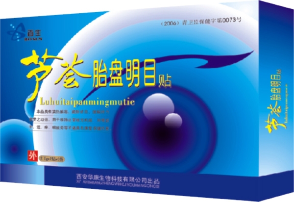 �J�C̥�P(p��n)��Ŀ�N