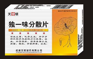 ��һζ��ɢƬ����|�f����