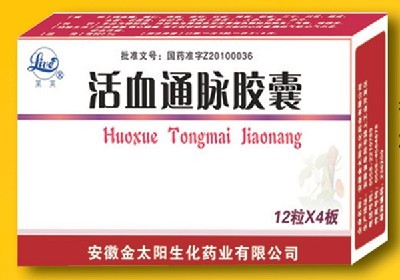 ��Ѫͨ�}�z��