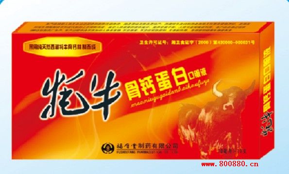 ��ţ���}���׿ڷ�Һ