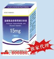 �}�ᰱ����������ע��Һ