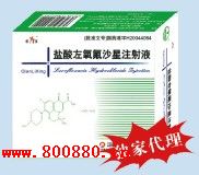 �}��������ɳ��ע��Һ