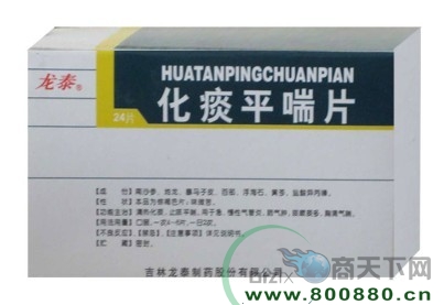 ��̵ƽ��Ƭ����|�f����