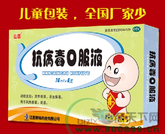 �������ڷ�Һ