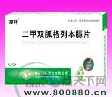 �����p�Ҹ��б���Ƭ