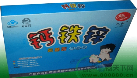 �}�F�\�ڷ�Һ�������ჺͯ�ͣ�