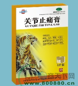 �P��(ji��)ֹʹ��