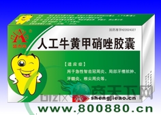 �˹�ţ�S�������z��18��