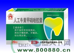 �˹�ţ�S�������z��