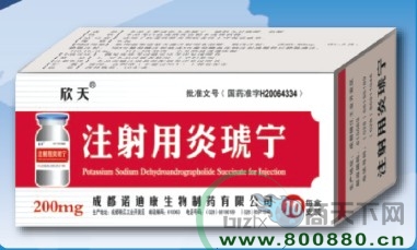 ���� ע����������