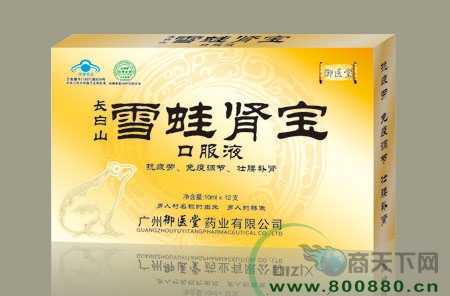 ѩ���I���ڷ�Һ