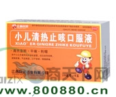 С�����ֹ�ȿڷ�Һ