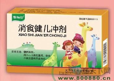 ��ʳ�����_��