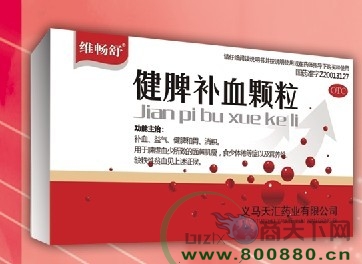 ��Ƣ�a(b��)Ѫ�w��