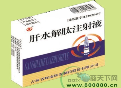 ��ˮ����ע��Һ