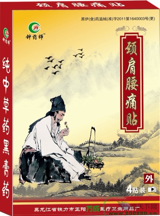 �i����ʹ�N���N