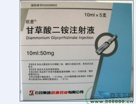 �ʲ�����@ע��Һ