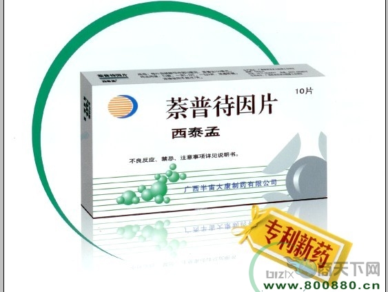 ���մ���Ƭ