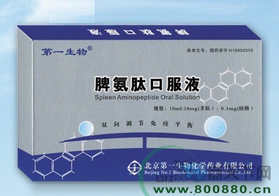 Ƣ���Ŀڷ�Һ