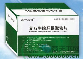 ��(f��)��ţ̥����ȡ��Ƭ