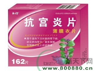 ���m��Ƭ(162Ƭ)