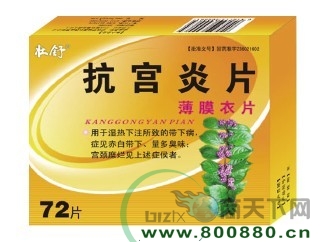 ���m��Ƭ(72Ƭ)