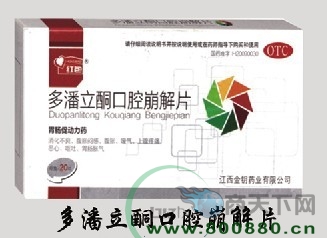 ������ͪ��ǻ����Ƭ