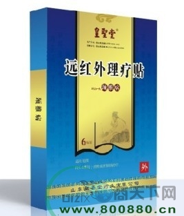 ��ʥ���h(yu��n)�t�������N���������L(f��ng)���ʹ���h(yu��n)�t�������N