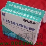 СţѪȥ������ȡ������|�f����