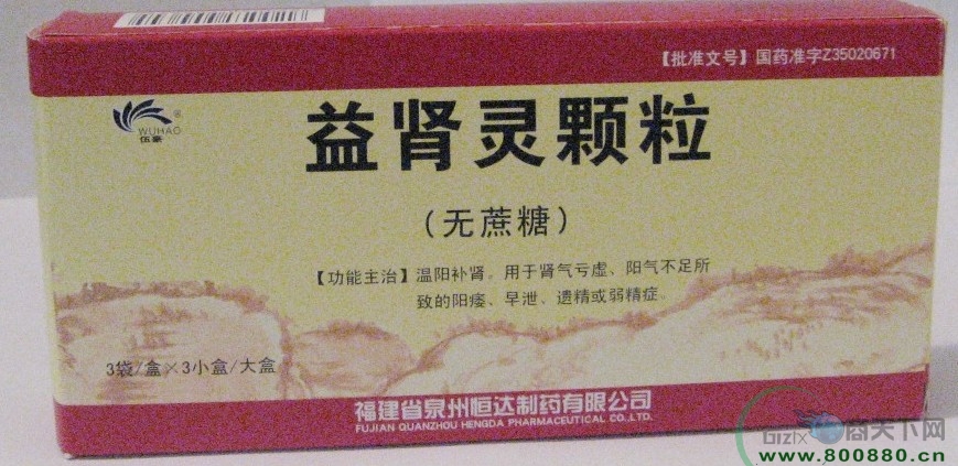 ���I�`�w�������y�Z��