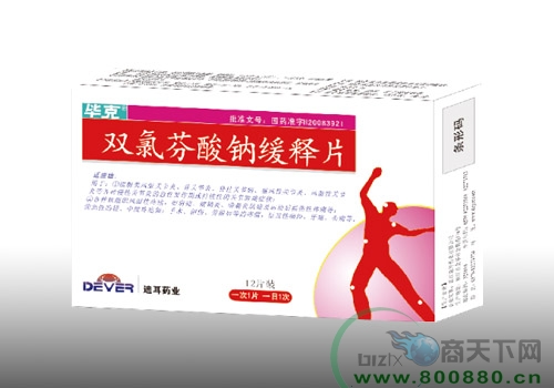 �p�ȷ����c���Ƭ