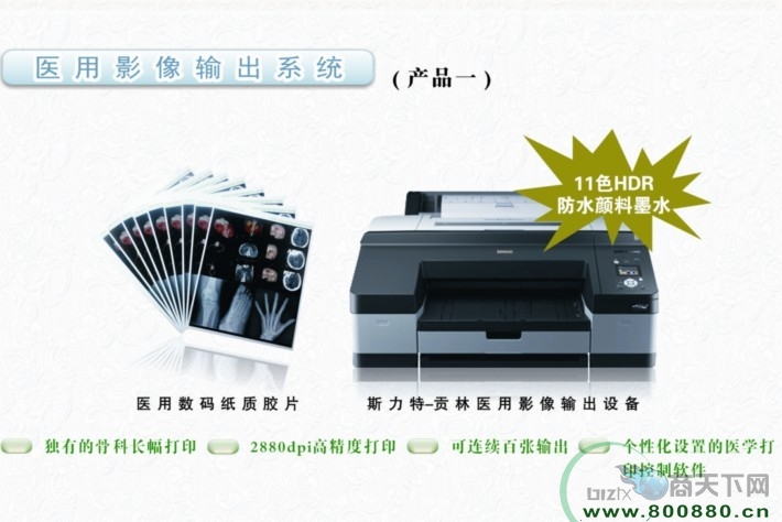 ˹�����t(y��)��Ӱ��ݔ���O(sh��)��