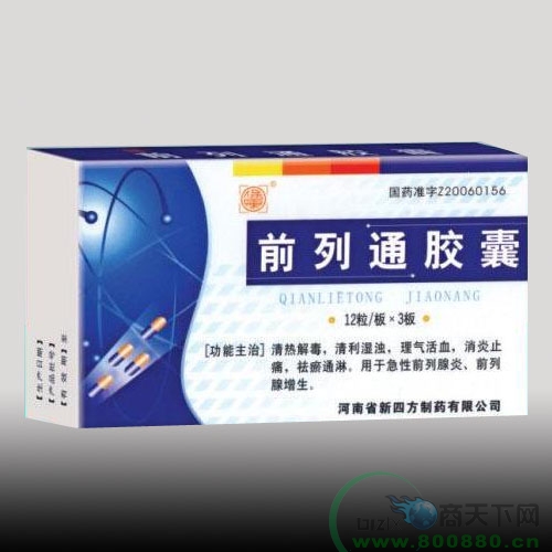 ǰ��ͨ�z��