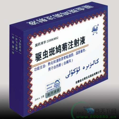 �(q��)�x(ch��ng)���F��ע��Һ