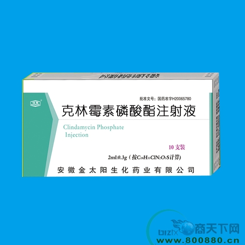 ����ù��������ע��Һ