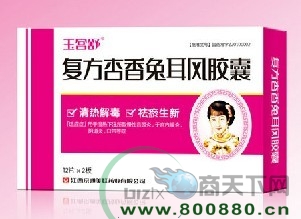 ��(f��)�������ö��L(f��ng)�z��