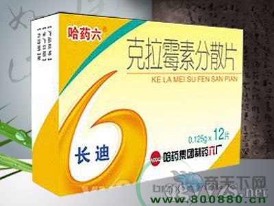 ����ù�ط�ɢƬ