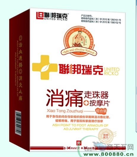 (li��n)�������ʹ������+��ĦƬ(�M���b)